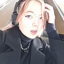 Знакомства: Алёна, 19 лет, Екатеринбург