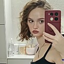 Знакомства: Ева, 18 лет, Симферополь