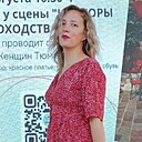Знакомства: Ольга, 39 лет, Тюмень