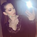 Знакомства: Екатерина, 19 лет, Курск