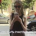 Знакомства: Мария, 32 года, Санкт-Петербург
