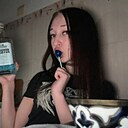 Знакомства: Софа, 18 лет, Благовещенск