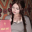 Знакомства: Виктория, 18 лет, Каменск-Уральский