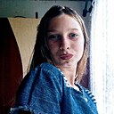 Знакомства: Анастасия, 18 лет, Мстиславль