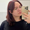 Знакомства: Кира, 21 год, Москва