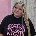 Знакомства: Наталья, 48 лет, Свердловск