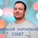 Знакомства: Виталий, 43 года, Саранск