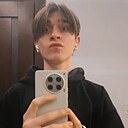 Знакомства: Никита, 18 лет, Северодвинск