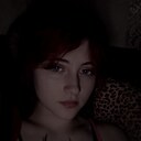 Знакомства: Name, 20 лет, Брест