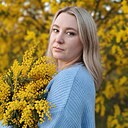 Знакомства: Елена, 41 год, Уссурийск
