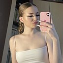 Знакомства: Дарья, 18 лет, Димитровград