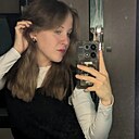 Знакомства: Диана, 18 лет, Югорск