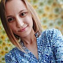 Знакомства: Елена, 24 года, Красноярск