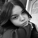Знакомства: Лиза, 18 лет, Краснодар