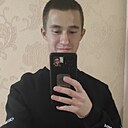 Знакомства: Артур, 22 года, Нижнекамск