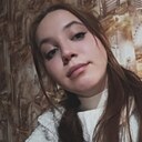 Знакомства: Александра, 26 лет, Курган