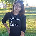 Знакомства: Марина, 37 лет, Жлобин