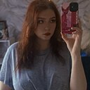 Знакомства: Катерина, 26 лет, Тюмень