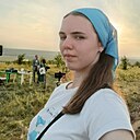 Знакомства: Елизавета, 23 года, Москва