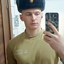Знакомства: Дмитрий, 25 лет, Орел