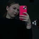Знакомства: Виолетта, 18 лет, Абакан