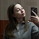 Знакомства: Владислава, 19 лет, Ульяновск