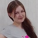 Знакомства: Наташа, 24 года, Курган