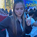 Знакомства: Лена, 18 лет, Уфа