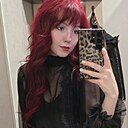 Знакомства: Кристина, 25 лет, Благовещенск