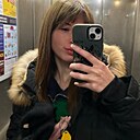 Знакомства: Алиса, 24 года, Екатеринбург