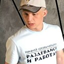 Знакомства: Пользователь, 39 лет, Лида