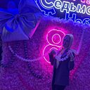 Знакомства: Екатерина, 35 лет, Каменск-Уральский