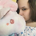 Знакомства: Арина, 19 лет, Баймак