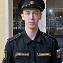 Знакомства: Миша, 20 лет, Котлас