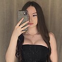 Знакомства: Екатерина, 22 года, Красноярск