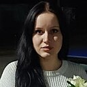 Знакомства: Карина, 27 лет, Майкоп
