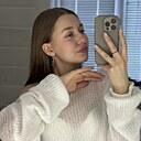 Знакомства: Милена, 19 лет, Казань
