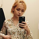 Знакомства: Даша, 21 год, Алматы