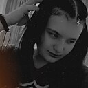 Знакомства: Арина, 21 год, Новороссийск