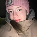 Знакомства: Кристина, 21 год, Екатеринбург