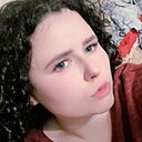 Знакомства: Екатерина, 21 год, Вязьма