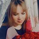 Знакомства: Марина, 25 лет, Сыктывкар