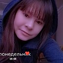 Знакомства: Милена, 33 года, Йошкар-Ола