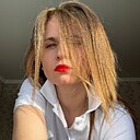 Знакомства: Карина, 32 года, Казань