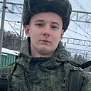 Знакомства: Артём, 19 лет, Нижний Новгород