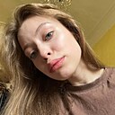 Знакомства: Карина, 26 лет, Новосибирск