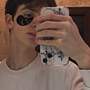 Знакомства: Руслан, 20 лет, Симферополь