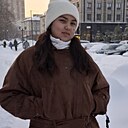 Знакомства: Оксана, 21 год, Новосибирск