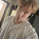 Знакомства: Лев, 18 лет, Энгельс