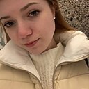 Знакомства: Кристина, 22 года, Ульяновск